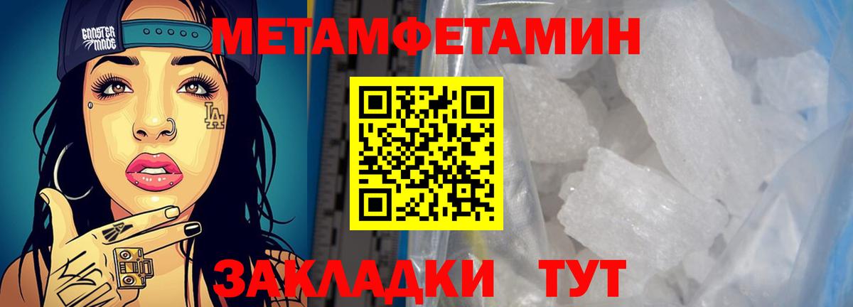 АМФЕТАМИН 98%  Вход с VPN  Бутурлиновка 