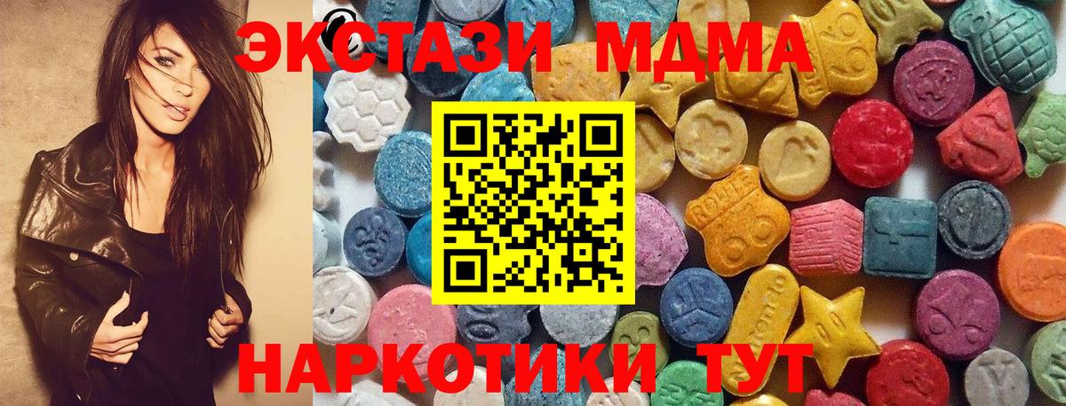 Экстази Punisher Бутурлиновка