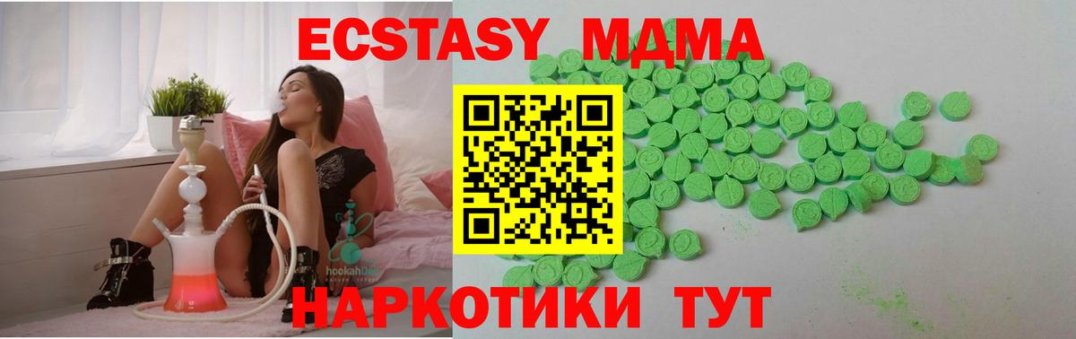 Экстази бентли  Вход с VPN  Ecstasy круглые  Бутурлиновка 