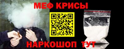 кристаллы Бугуруслан