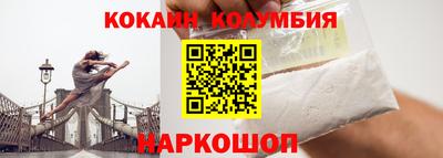 кристаллы Бугуруслан