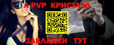 кристаллы Бугуруслан