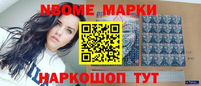 кристаллы Бугуруслан