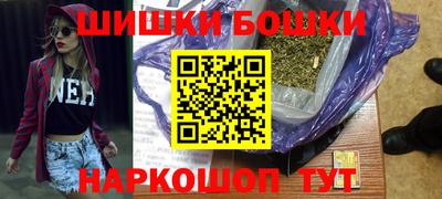 кристаллы Бугуруслан