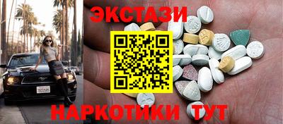 кристаллы Бугуруслан