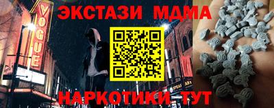 кристаллы Бугуруслан