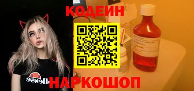 кристаллы Бугуруслан