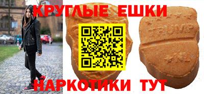 кристаллы Бугуруслан