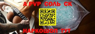 кристаллы Бугуруслан