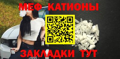 кристаллы Бугуруслан