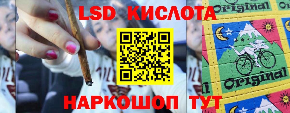 ЛСД экстази ecstasy  LSD-25 экстази  Бутурлиновка  МЕГА рабочий сайт  Вход с VPN  Лсд 25 экстази кислота 