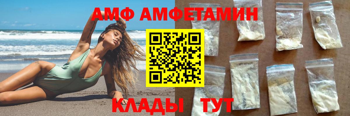 Бутурлиновка  МЕТАМФЕТАМИН кристалл  МЕТАМФЕТАМИН кристалл  Вход с VPN 