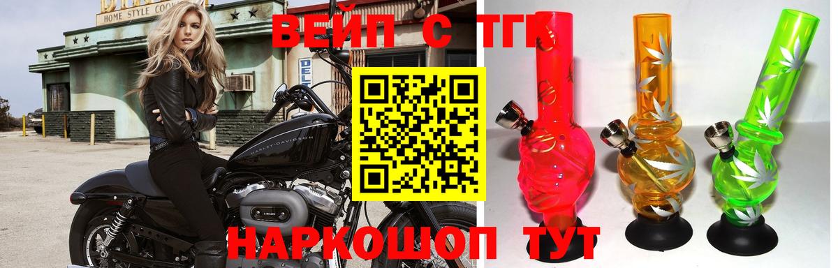 Дистиллят ТГК Wax  ТГК THC oil  Бутурлиновка  Вход с VPN 