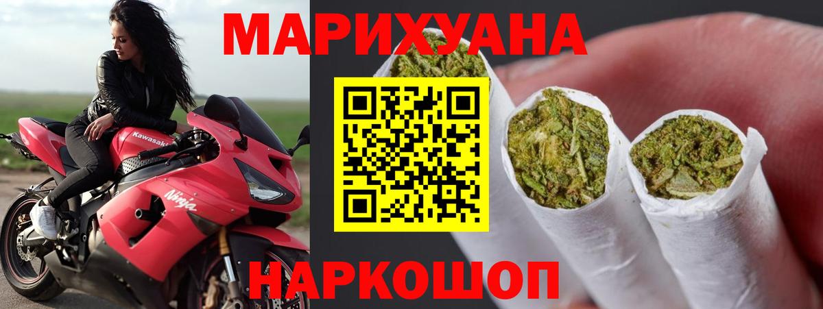 Каннабис семена Бутурлиновка