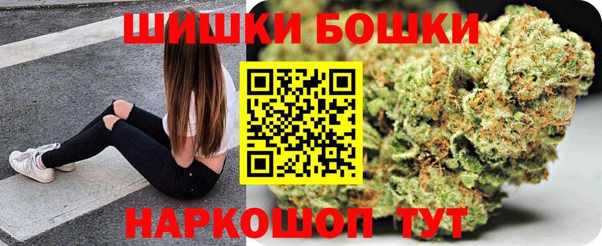 Конопля Amnesia  Вход с VPN  МАРИХУАНА MAZAR  МАРИХУАНА сатива  Бутурлиновка 